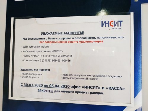 Режим работы. До скольки работает поддержка. Время работы магазина. До скольки работает поддержка. Режим работы медицинского центра.