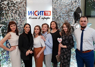Праздничный фуршет в честь 10-летия Инсит-ТВ 