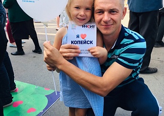 День города 2019!