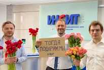 С праздником весны, нежности и красоты