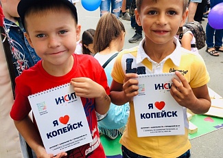 День города 2019!