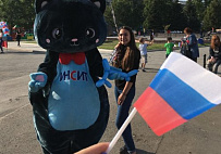 С Днём России 2026!
