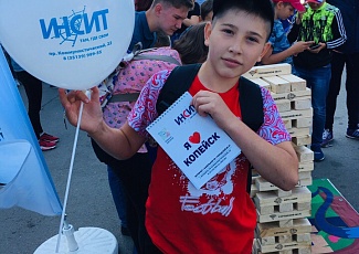 День города 2019!