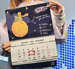 Готовим новый календарь