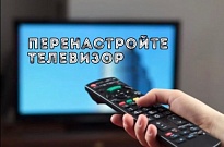 Канал Россия 1HD снова в сетке кабельного ТВ «ИНСИТ» 